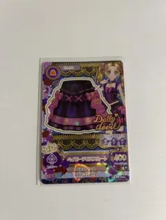 2026年最新】アイカツ ベイビーデビルの人気アイテム - メルカリ