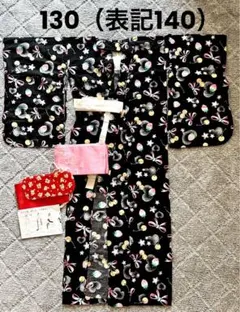 浴衣　黒色 花柄 フルーツ柄130 女の子　帯、帯板、伊達締め付き