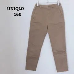 ユニクロ　ストレッチウォームイージーパンツ　ウエストゴム　裏地フリース　160