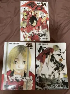 ハイキュー  クリアファイルコレクション