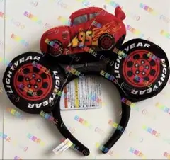 ディズニー カーズ マックィーン カチューシャ 新品タグ付き - メルカリ