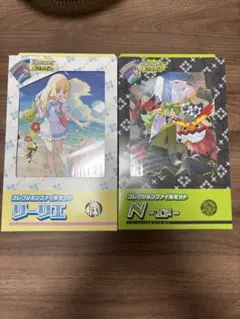 2025年最新】コレクションファイルセットNの人気アイテム - メルカリ