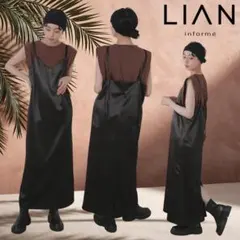 新品 LIAN サテン キャミワンピース ロング