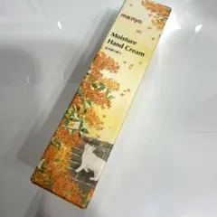 manyo マニョ ハンドクリーム 金木犀 新品未開封品のサムネイル
