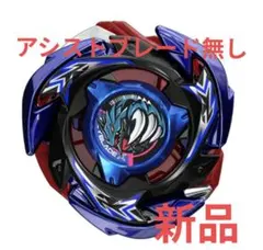 新品 ベイブレードX CX-00 ドレイクブレイブ4-70I Gなし - メルカリ