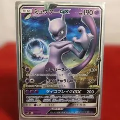 エーフィGX P チャンピオンズリーグ2018 ポイント交換 キラ 124/S