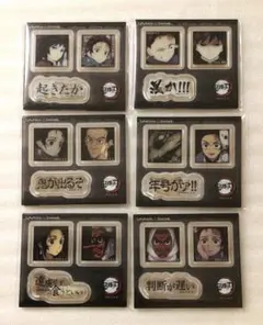 鬼滅の刃　ダイニング　お楽しみくじ　アクリルステッカー　竈門炭治郎