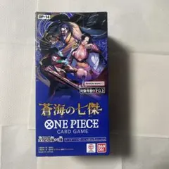 ワンピースカードゲーム 蒼海の七傑 BOX OP-14 テープカット未開封