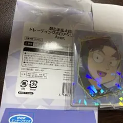 【激レア】忍たま乱太郎 山田利吉アクリルスタンド 公式グッズ 推し活必須◎