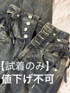 【試着のみ】EMODA サイドオープンハイウエストフレアパギンスS　インディゴのサムネイル