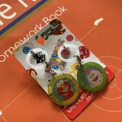 エルモ　モッピー　チャームセットのサムネイル