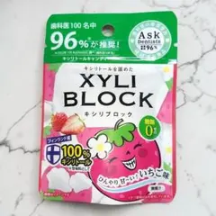 キシリブロック オクチイチゴ キャンディー シュガーレス キシリトールのサムネイル