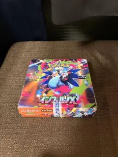 インフェルノ X ぺりぺり無しシュリンク無し