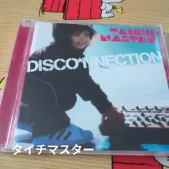 DISCONNECTION