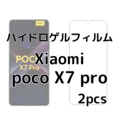 ハイドロゲルフィルム Xiaomi poco X7 pro 2枚 no