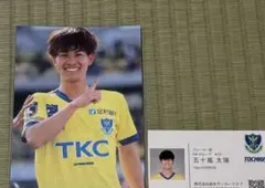 栃木sc 応援グッズ