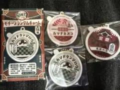 鬼滅の刃 チャーム