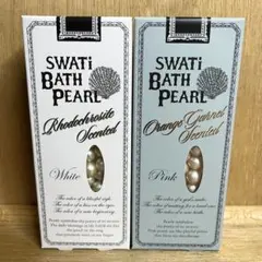 【新品】SWATi BATH PEARL ホワイト ピンク 10g 約30粒のサムネイル