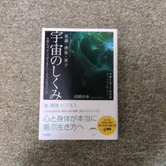 Quantum therapy 量子療法　特典究極の検査法EST他 中里俊隆先生 Amazon.co.jp: 中里俊隆新医学療法セミナーDVDQuantum therapy