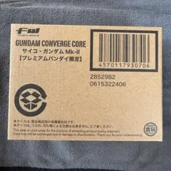 【新品】FW GUNDAM CONVERGE CORE サイコガンダムMk-IIのサムネイル