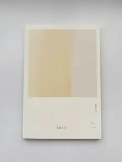 humoresque 2025aw 最新カタログ　曖昧な層