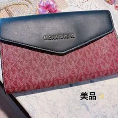 MICHAEL KORS ミニポーチ