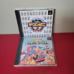 PS　ゲーム2本セット10