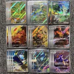 BW御三家 ツタージャ ポカブ ミジュマル 進化ラインAR SAR 45枚セット BW御三家 ツタージャ ポカブ ミジュマル 進化ラインAR SAR 45枚