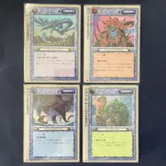 極美品　モンスターコレクション　ハイドラゴン　セット売り