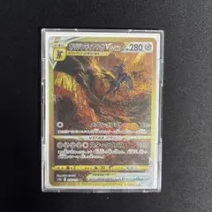 オリジンディアルガVSTAR UR S12a VSTARユニバース 260/1… - メルカリ