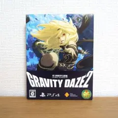 PS4 GRAVITY DAZE 2 初回限定版