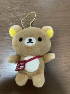 リラックマ エポスカード ぬいぐるみ マスコット