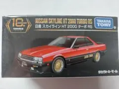トミカプレミアム 日産 スカイライン HT 2000 ターボ RS、新品未開封品