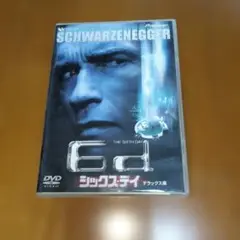 シックス・デイ デラックス版 DVD