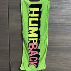 Hump Back タオル
