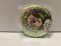 ちいかわ　超まじかる　缶バッジ　くりまんじゅう