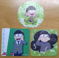 おそ松さん　チョロ松　コースター　非売品