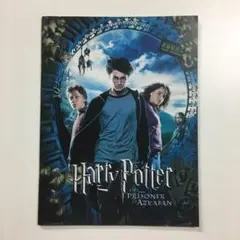 映画パンフレット「ハリーポッターとアズカバンの囚人」