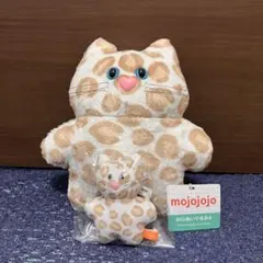 Mojojojo BIGぬいぐるみ4 マスコットぬいぐるみ4 ねこ