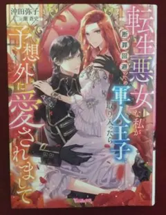 2026年最新】TL漫画まとめ売りの人気アイテム - メルカリ