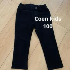 100 ストレッチジーンズ　Coen コーエン　キッズのサムネイル