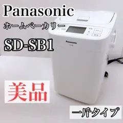 2026年最新】パナソニック ホームベーカリー sd-sb1の人気アイテム