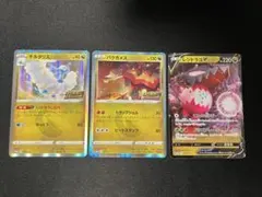 ポケモンカード ドラゴンポケモンVゲットチャレンジ＋α プロモカード チルタリスのサムネイル