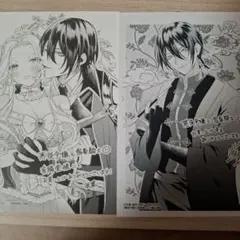 悪役令嬢と鬼畜騎士　有隣堂　特典