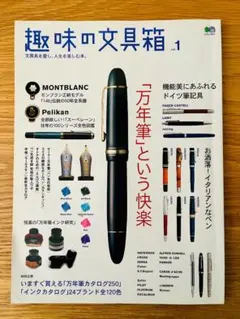 ももきち【22時に100円値上げ】様 リクエスト 3点 まとめ商品