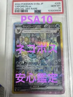 テラスタルフェスex 1box 2025年最新】テラスタルフェスex boxの人気アイテム - メルカリ