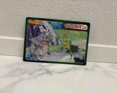 Item thumbnail for item 59cf1aae-6840-441c-b30c-e56be3ed8bcb