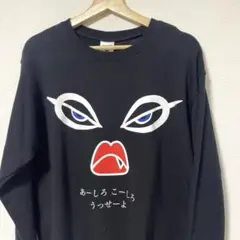 東京ゲゲゲイ ビッグトレーナー スウェット 水色 東京ゲゲゲイ ビッグトレーナー スウェット 水色 - メルカリ