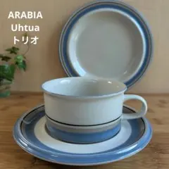 2026年最新】arabia ウートゥアの人気アイテム - メルカリ