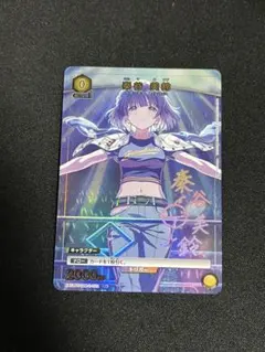 2026年最新】秦谷美鈴 U☆の人気アイテム - メルカリ